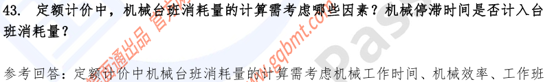(图12)