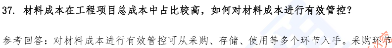 (图11)