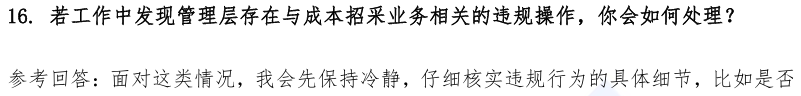 (图7)