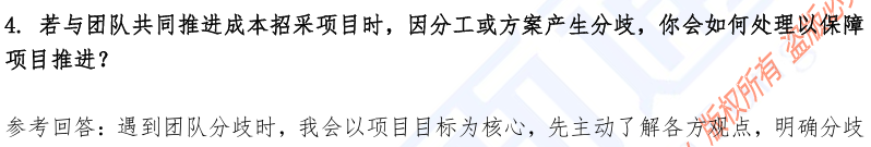 (图4)