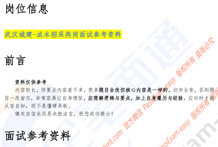 (图2)