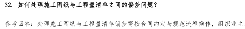 (图10)