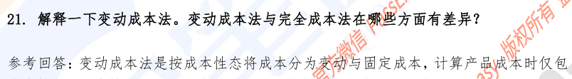 (图8)