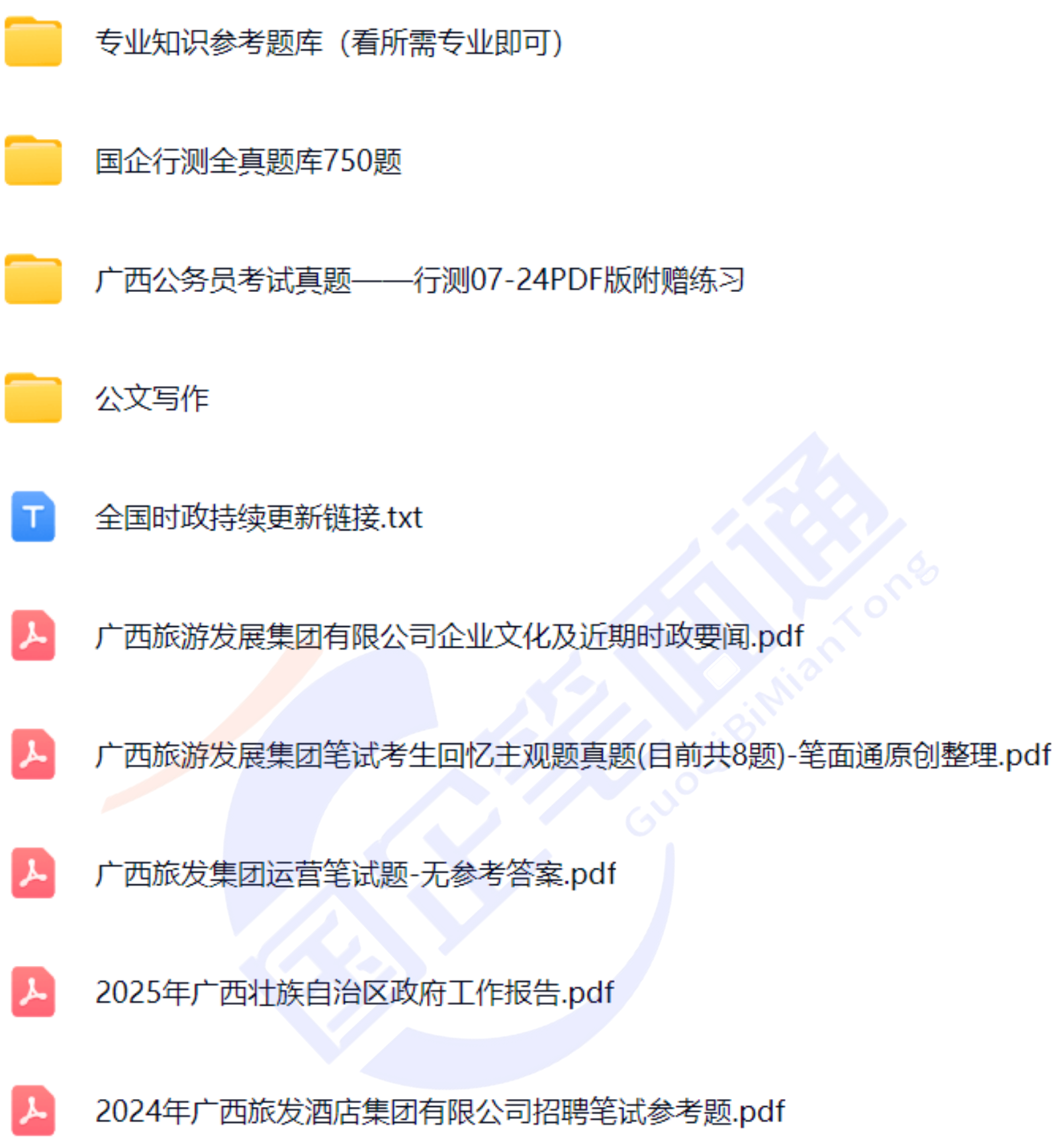 微信图片_20251014145322_1297_421.png