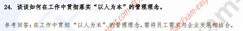 (图6)
