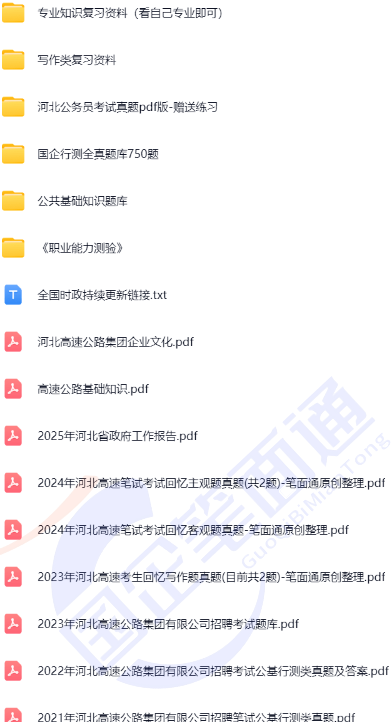 (图3)
