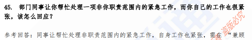 (图11)