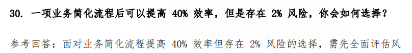(图8)