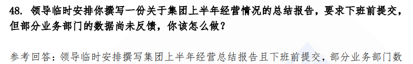 (图12)
