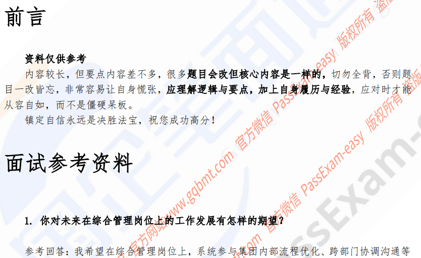 (图3)