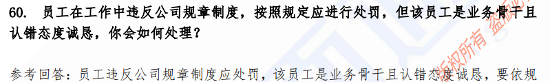 (图14)