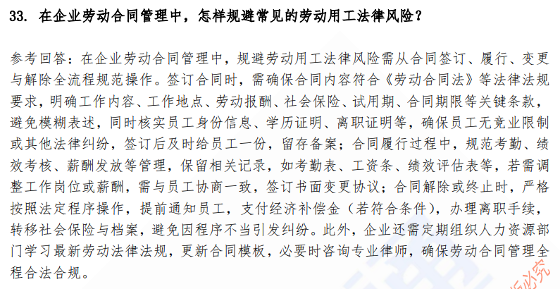 (图10)