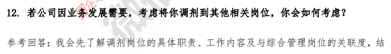(图5)