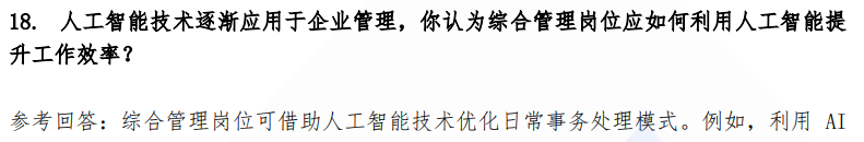 (图7)