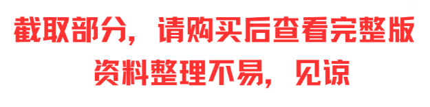 (图1)