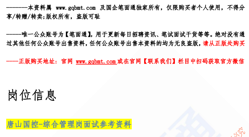 (图2)