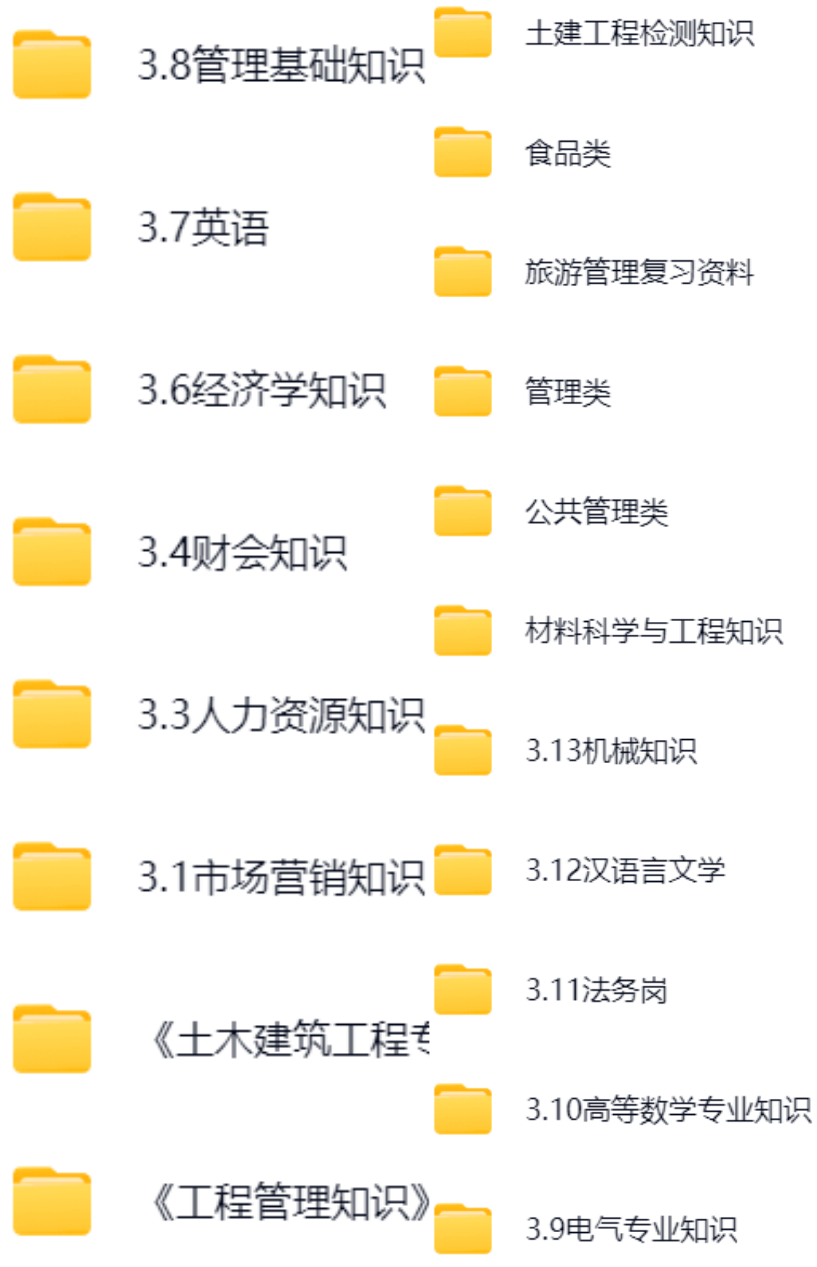 微信图片_2025-10-19_095034_485.png