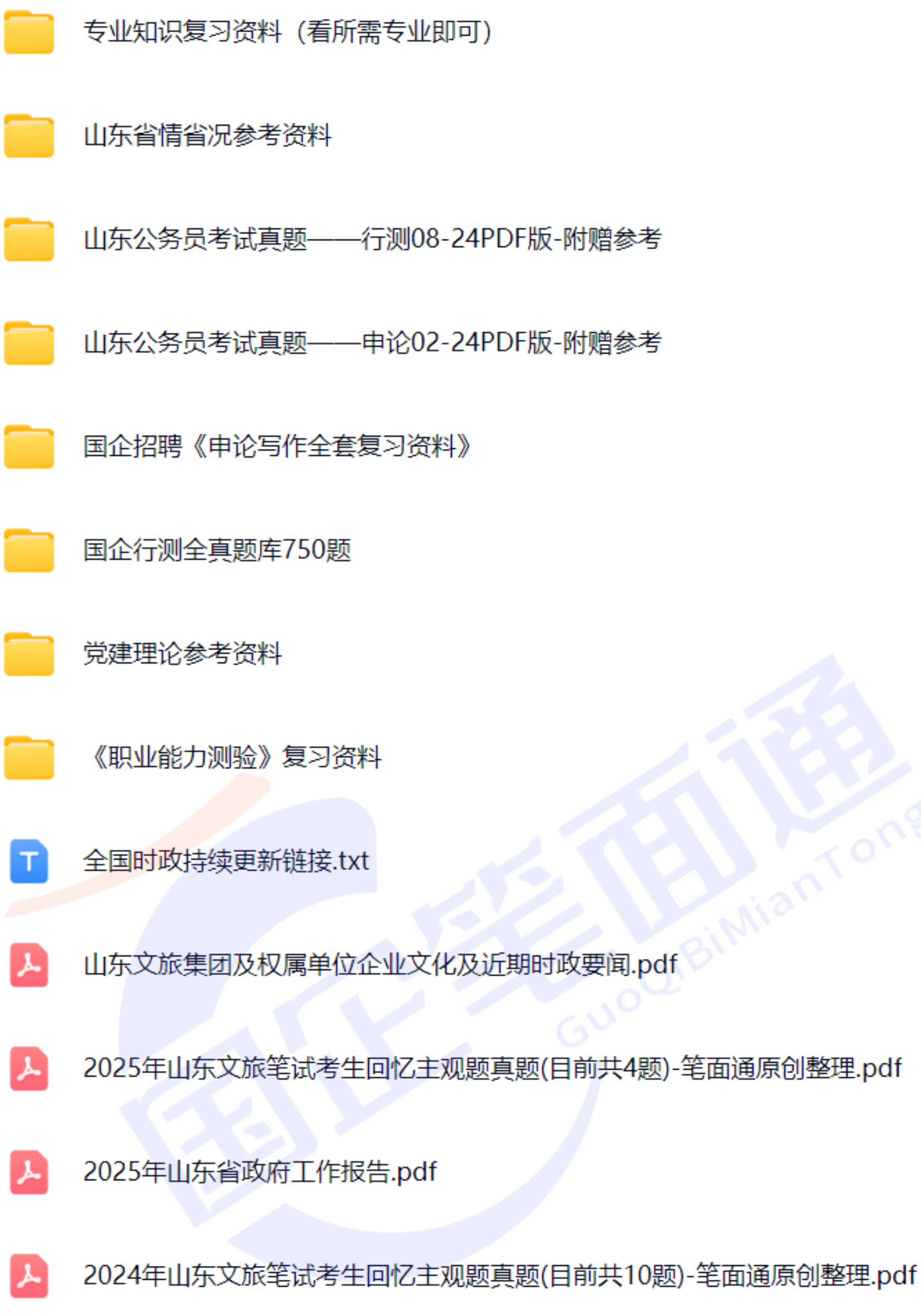 微信图片_20251022141927_1399_421.png