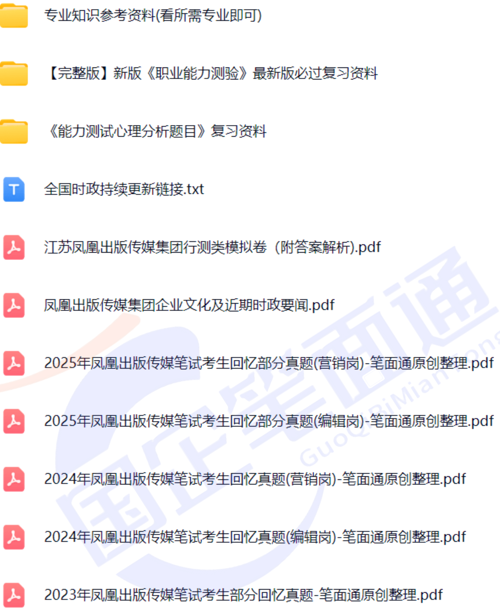微信图片_20251022163934_1408_421.png