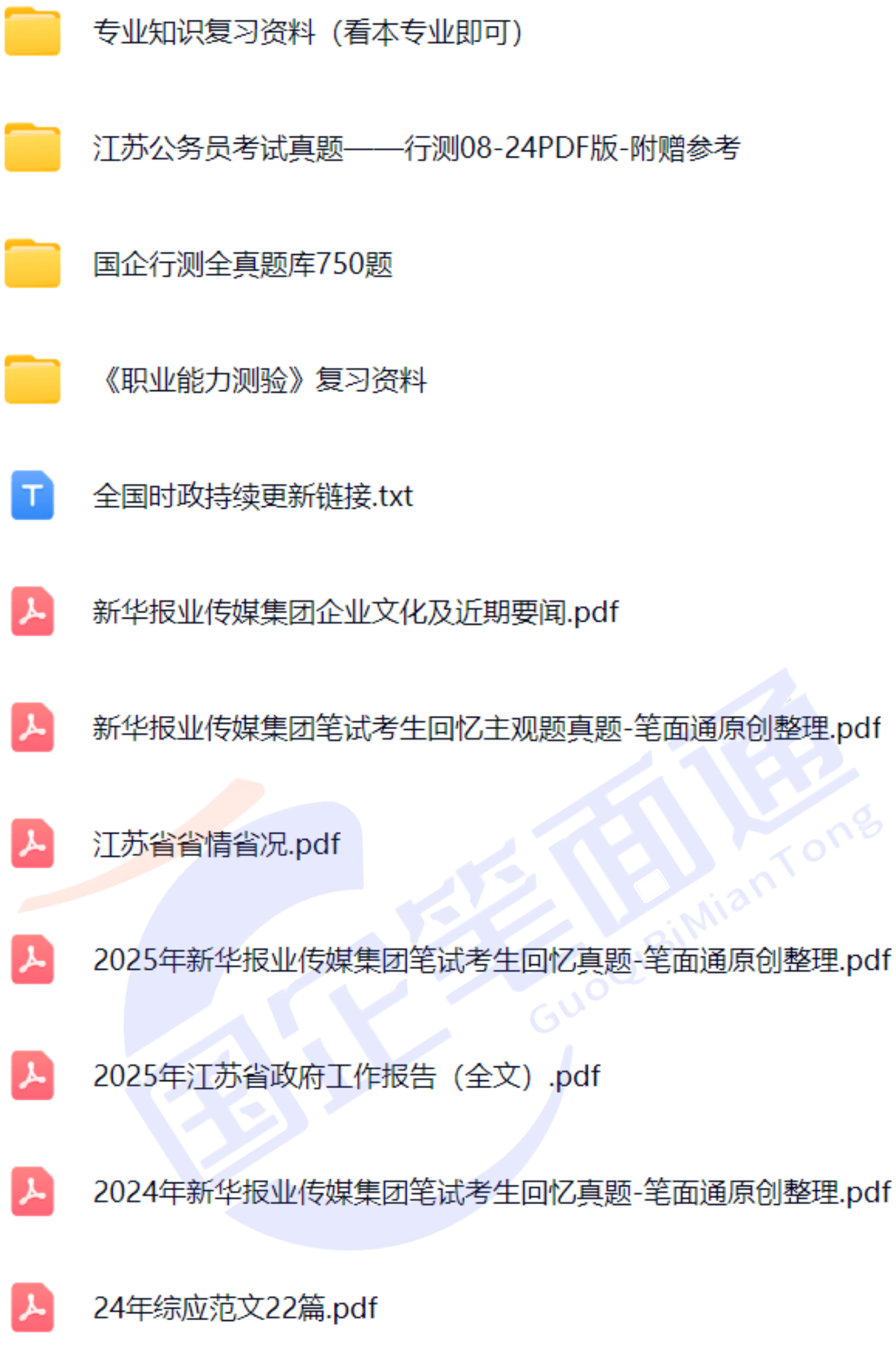 微信图片_20251024103716_1442_421.png