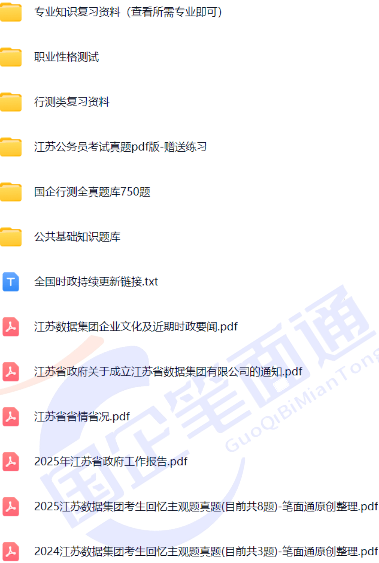 微信图片_20251024153731_1469_421.png