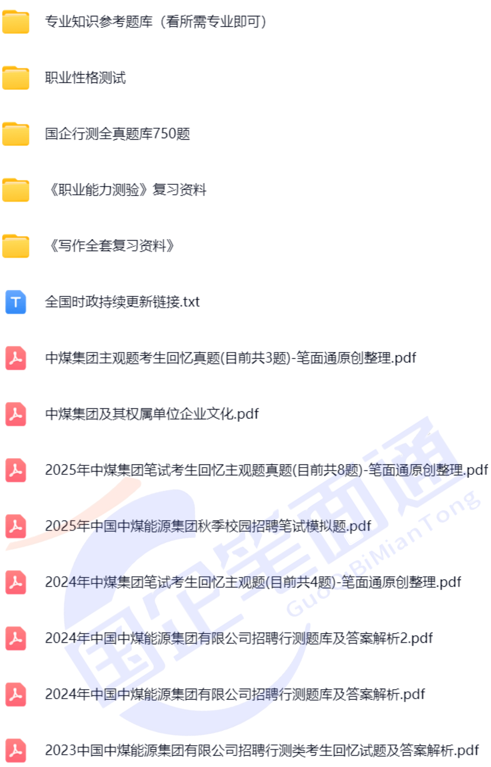 微信图片_20251024151720_1467_421.png