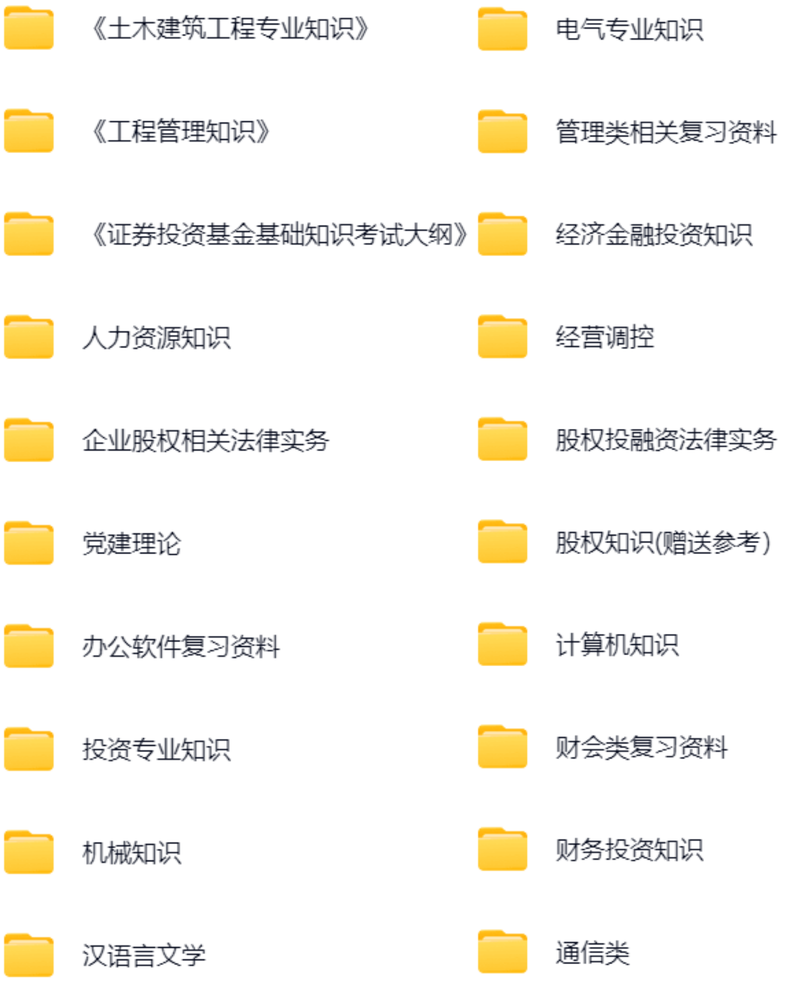 微信图片_20251025093853_1485_421.png
