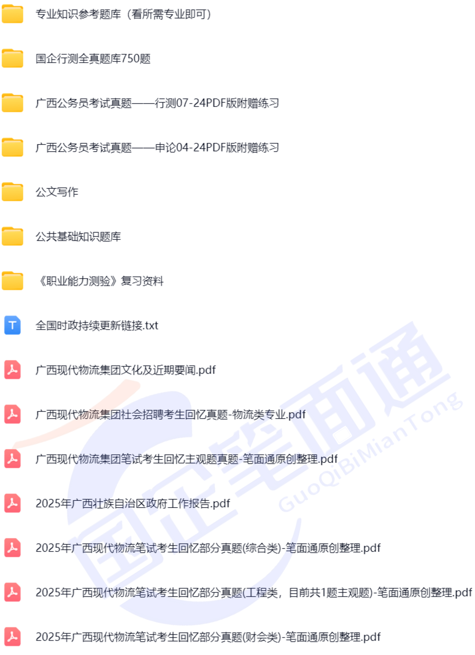 微信图片_20251025093854_1486_421.png