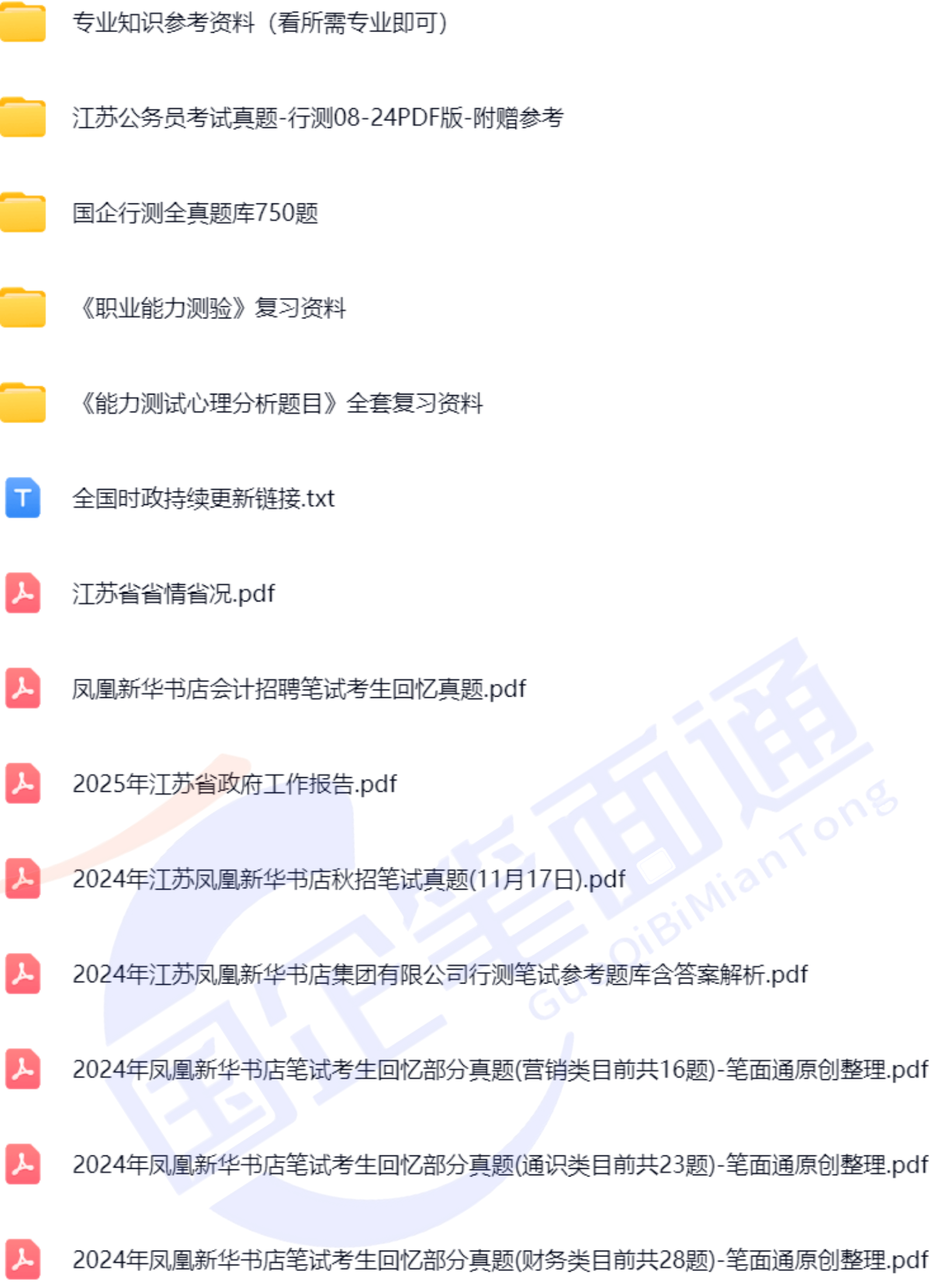 微信图片_20251027140717_1523_421.png