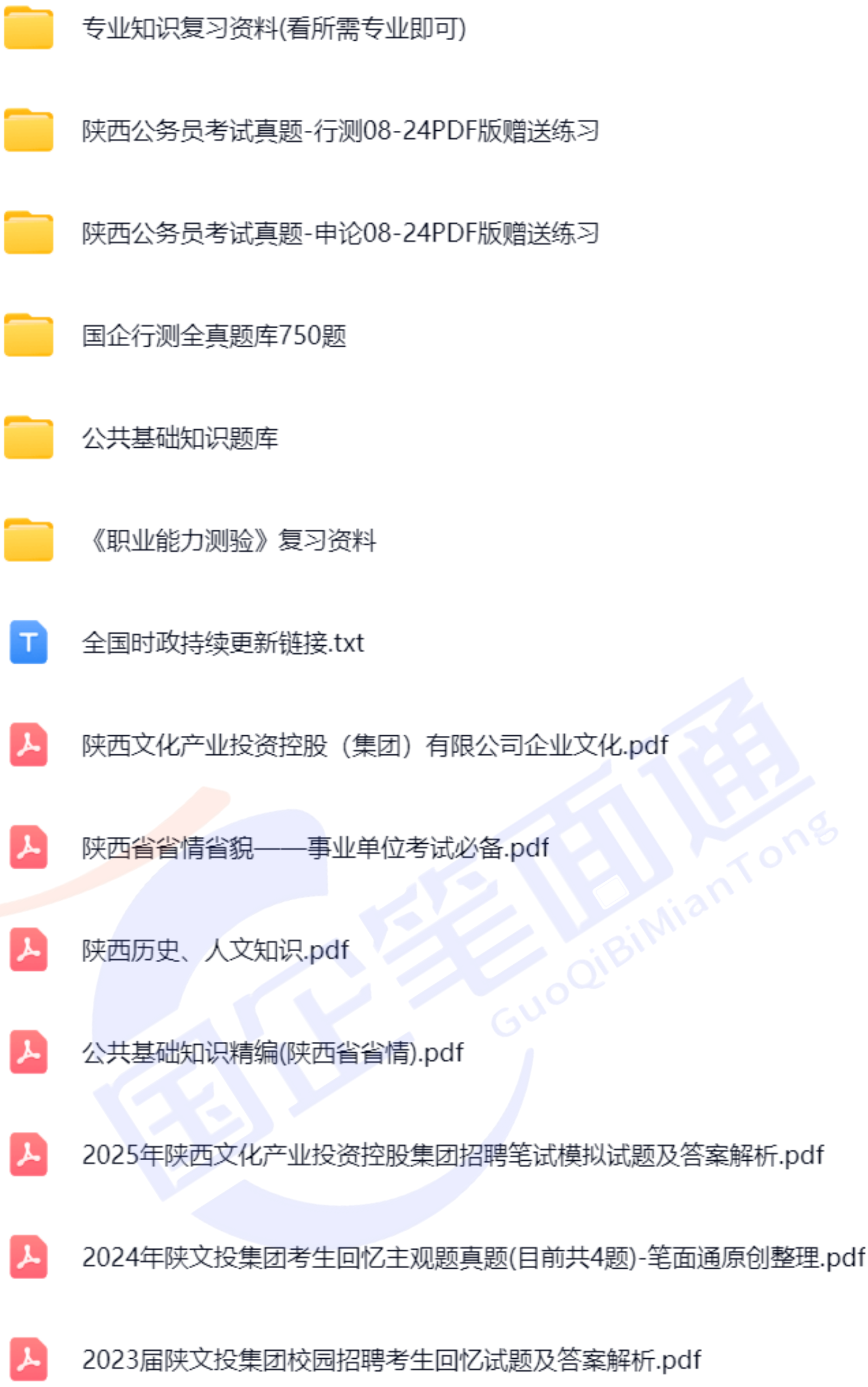 微信图片_20251027104835_1509_421.png