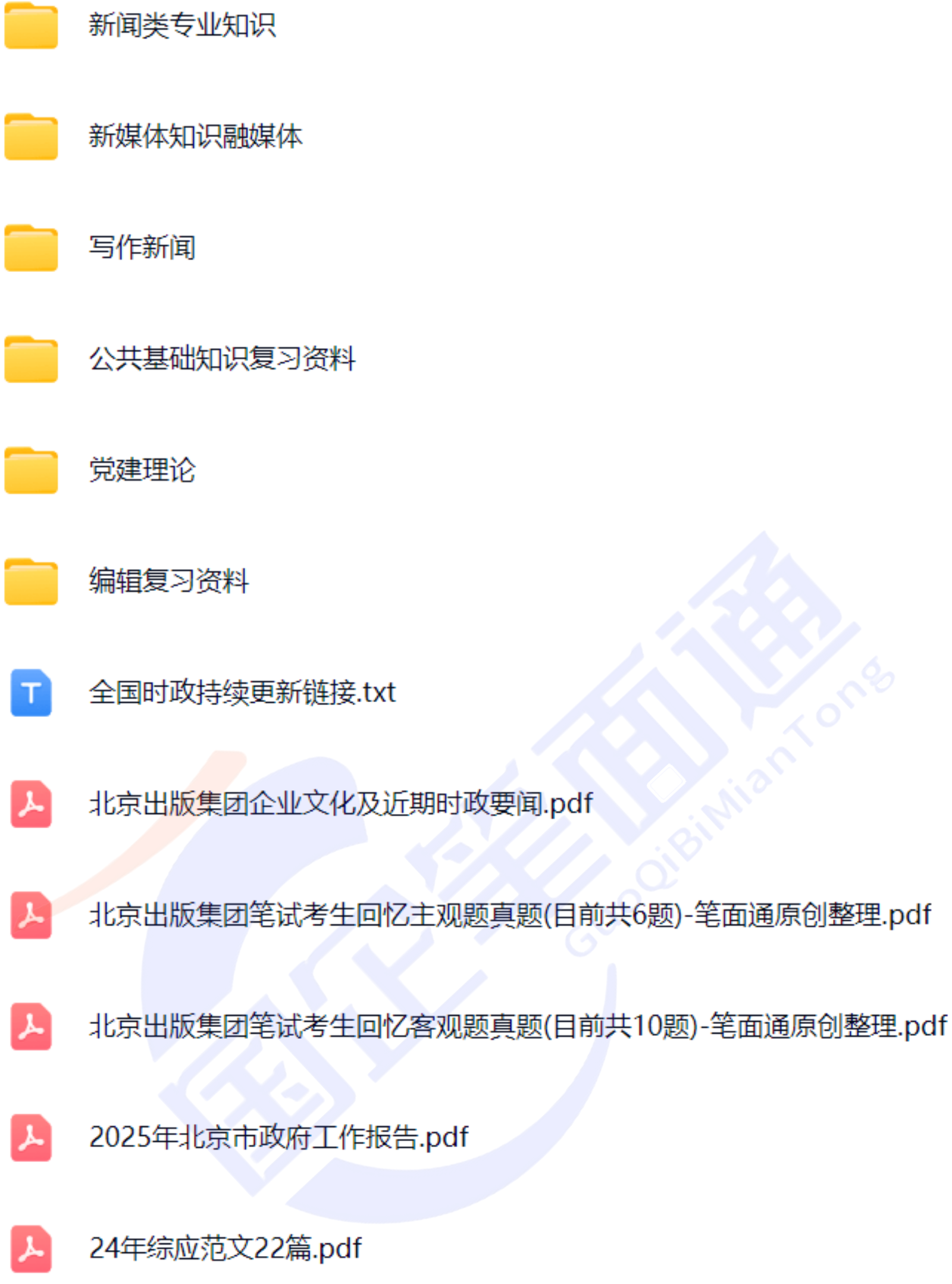 微信图片_20251028111620_1553_421.png