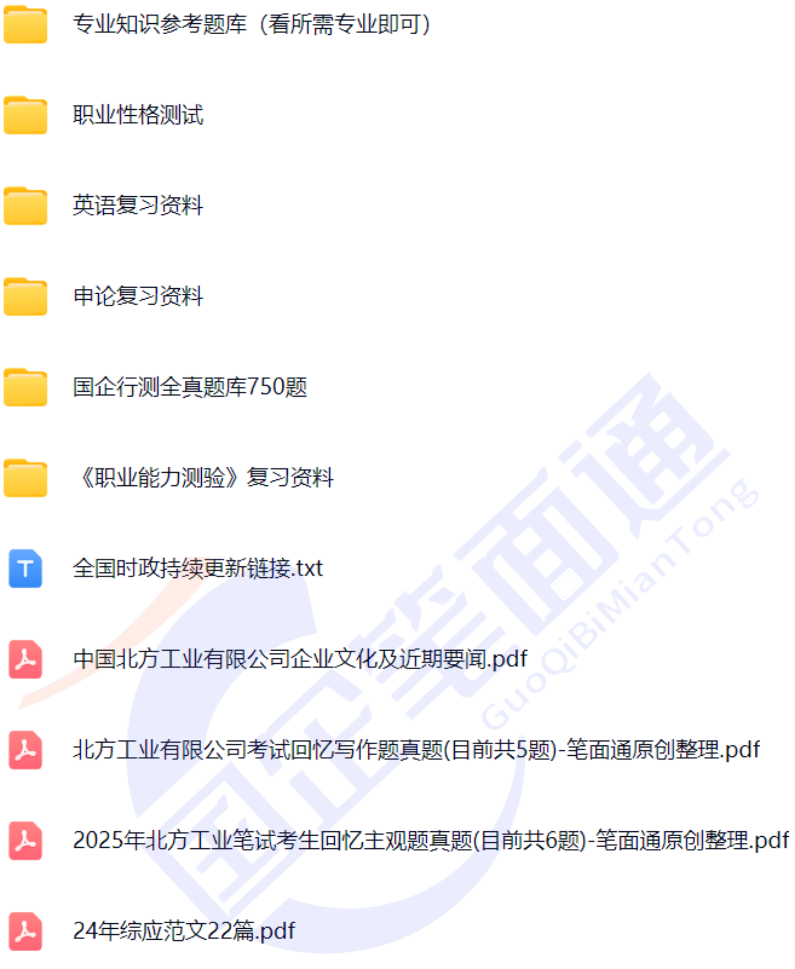 微信图片_20251028140002_1556_421.png