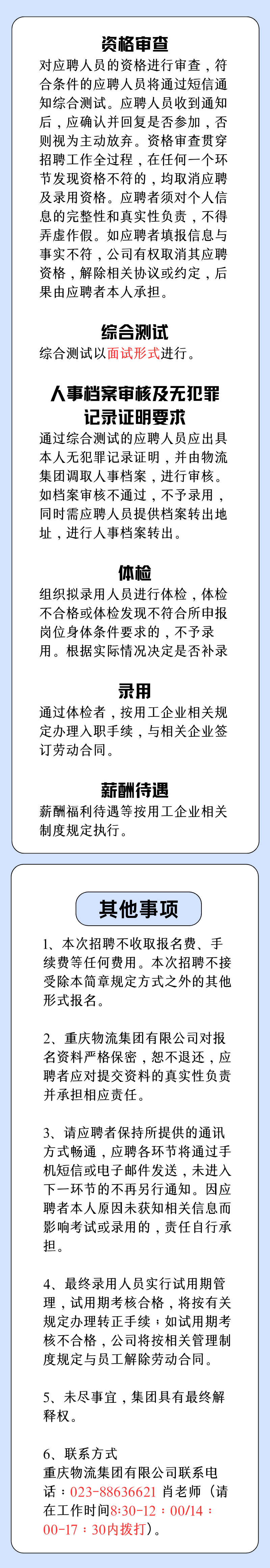 (图2)