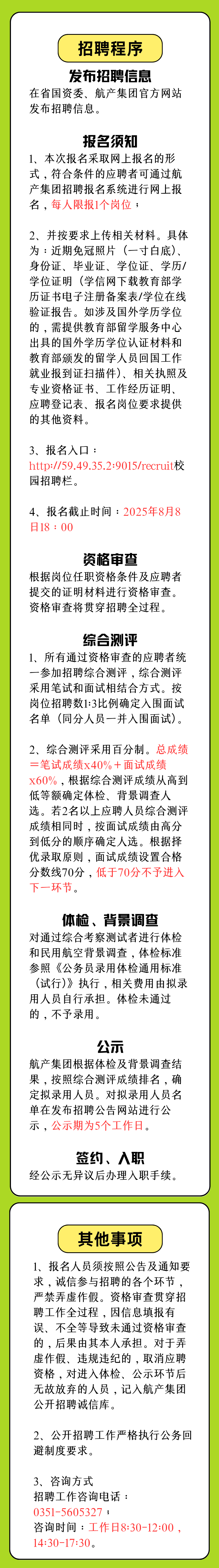 (图2)
